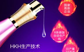 生完小朋友私處干澀怎么辦？送你幾招來(lái)立馬緩解（平創(chuàng)）