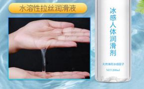  植物油或者身體乳可以用來(lái)代替人體潤(rùn)滑劑嗎（平創(chuàng)）