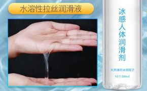 用完延時(shí)噴劑以后會(huì)不會(huì)勃起困難-如何避免？（平創(chuàng)醫(yī)療）