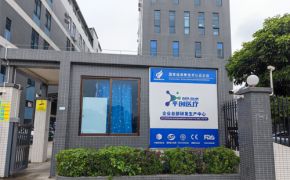 月產(chǎn)能破百萬支！解析平創(chuàng)醫(yī)療16000㎡工廠的潤滑劑自動化灌裝生產(chǎn)線