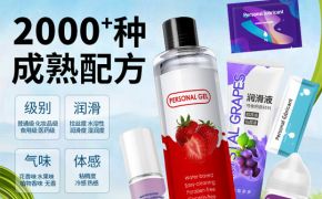 人體潤滑劑一站式ODM服務(wù)：從概念到成品，平創(chuàng)醫(yī)療全程無憂