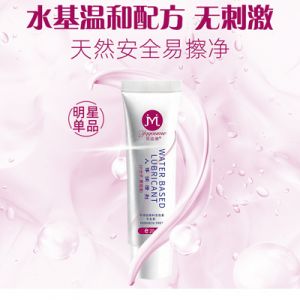 女用水溶性潤(rùn)滑劑